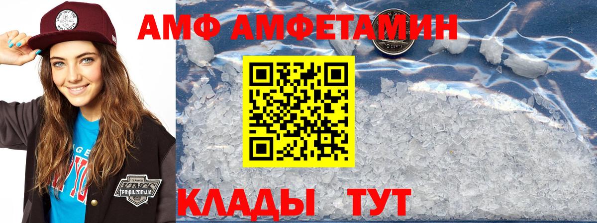 Амфетамин 98% Бугуруслан