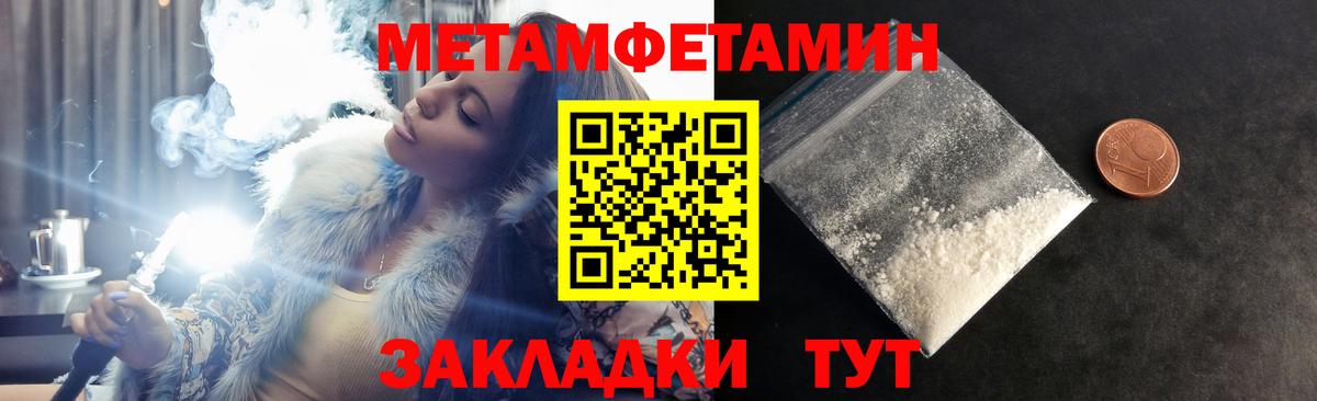 Бугуруслан  АМФЕТАМИН Premium  Amphetamine  Вход с VPN 
