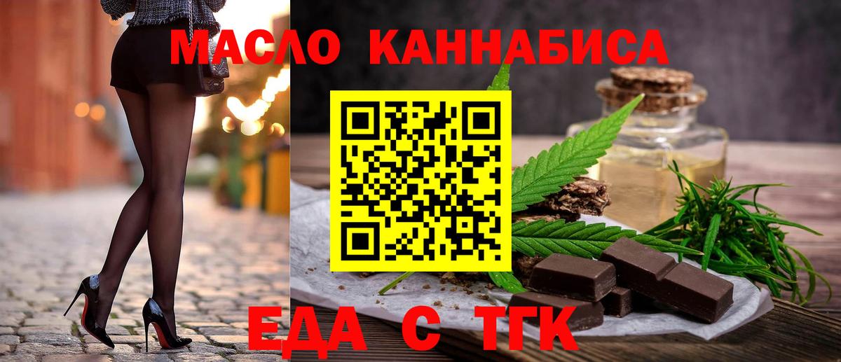 Бугуруслан  Canna-Cookies конопля  Вход с VPN 