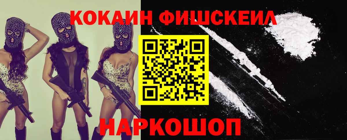 Бугуруслан  Cocaine Боливия  Вход с VPN 