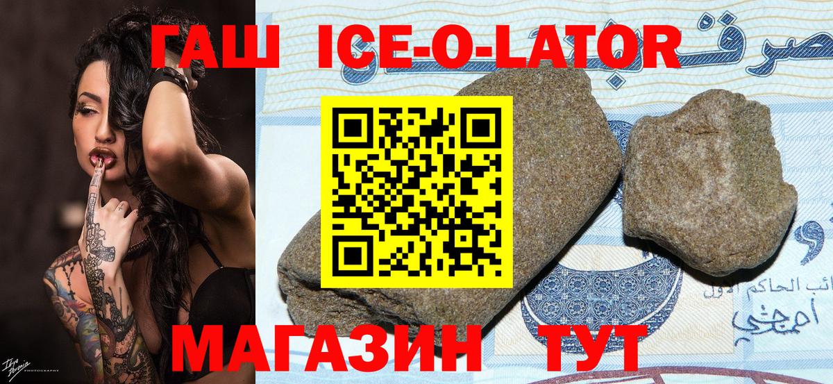 ГАШИШ hashish  хочу   Бугуруслан  ГАШИШ  Вход с VPN  ГАШИШ индика сатива 