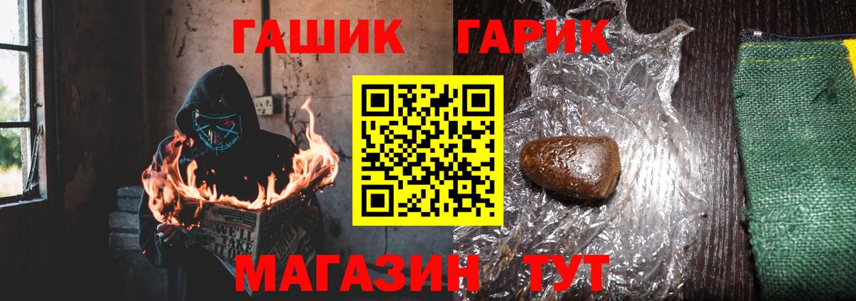 Меф МЯУ МЯУ кристаллы  Марихуана  ГАШ  КОКАИН  Гашиш  Бугуруслан  Вход с VPN 