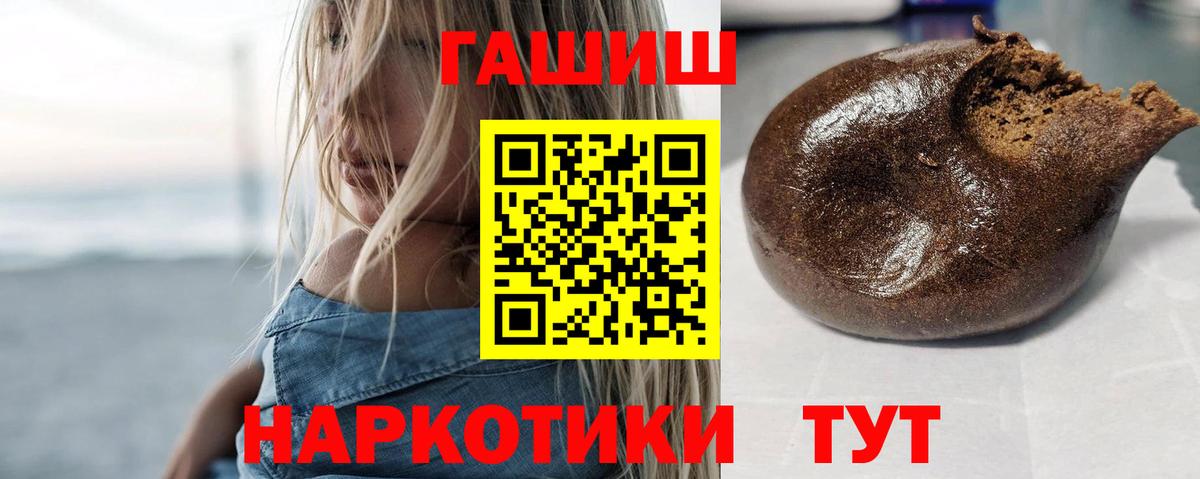 ГАШИШ VHQ Бугуруслан