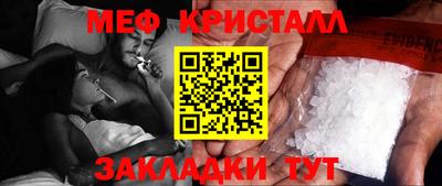 первитин Камышлов