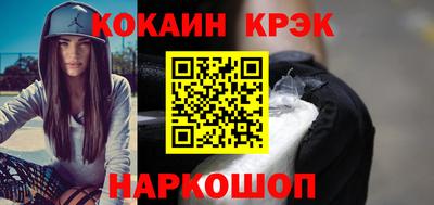 мескалин Кандалакша