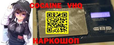 меф VHQ Кимры
