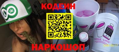 дживик Кинель