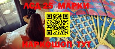 мескалин Кандалакша