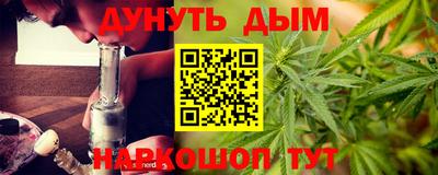мескалин Кандалакша