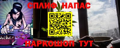 дживик Кинель