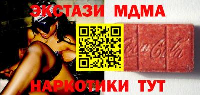 мескалин Кандалакша