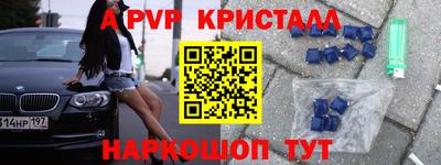 меф VHQ Кимры