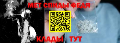 первитин Камышлов