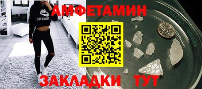 первитин Камышлов
