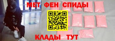 меф VHQ Кимры