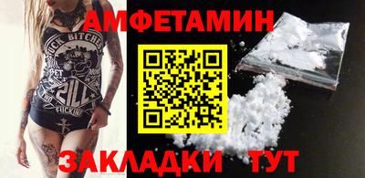 меф VHQ Кимры