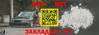 меф VHQ Кимры
