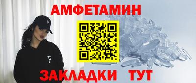 дживик Кинель