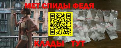 первитин Камышлов