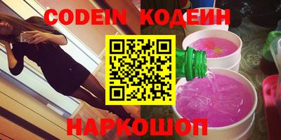 первитин Камышлов