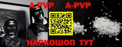 дживик Кинель