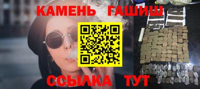 шишки Кингисепп