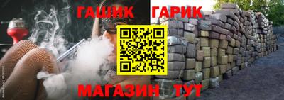 дживик Кинель
