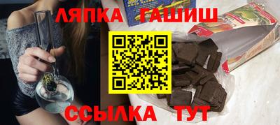 мескалин Кандалакша
