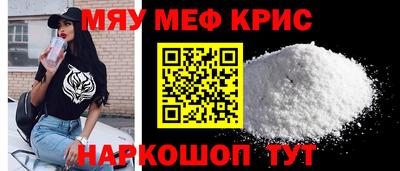 первитин Камышлов