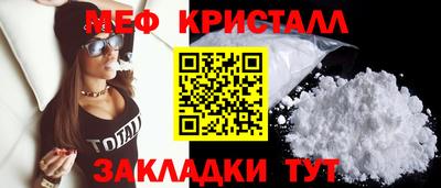 меф VHQ Кимры