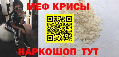 дживик Кинель