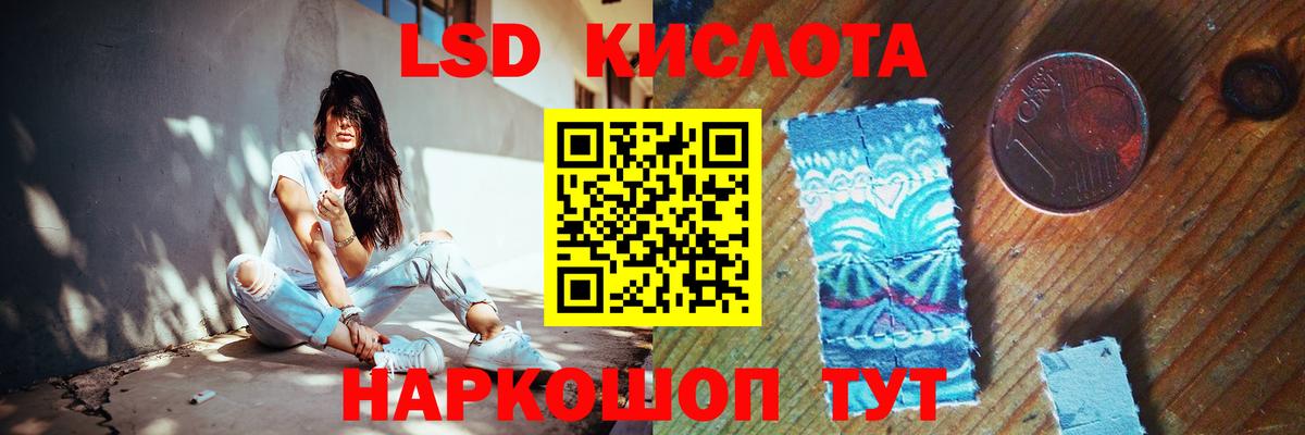 Лсд 25 экстази кислота  Лсд 25 экстази ecstasy  Вход с VPN  ЛСД экстази  Бугуруслан 
