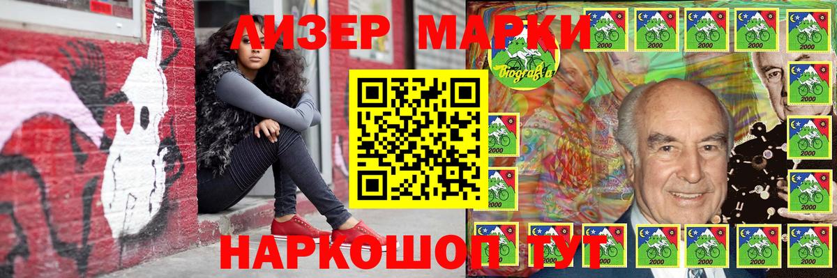 Бугуруслан  Марки NBOMe 1,5мг  Вход с VPN  Марки NBOMe 1,5мг 