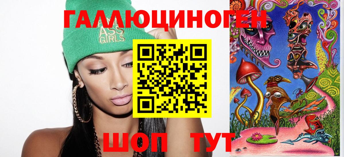 Галлюциногенные грибы MAGIC MUSHROOMS Бугуруслан