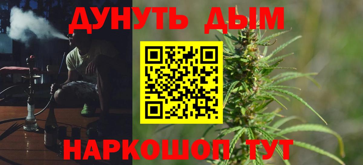 Канабис THC 21%  Марихуана гибрид  Бугуруслан  Вход с VPN  Шишки марихуана OG Kush  МАРИХУАНА THC 21% 